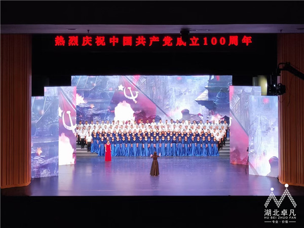 孝感市慶祝建黨100周年群眾歌詠會3.jpg