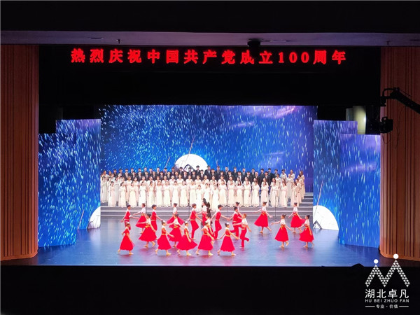 孝感市慶祝建黨100周年群眾歌詠會6.jpg